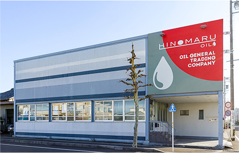 日の丸石油株式会社の外観写真
